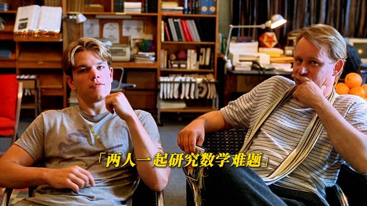 “Every time I knock on the door, I hope you’re not home.”