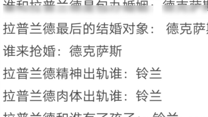 เรื่องราวความรักสุดระทึกแห่งลาปแลนด์