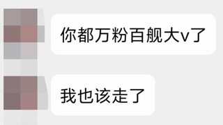 百舰的意义到底是什么......