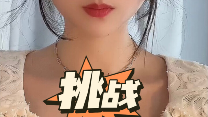 Gǔgǔ | Một thử thách nho nhỏ