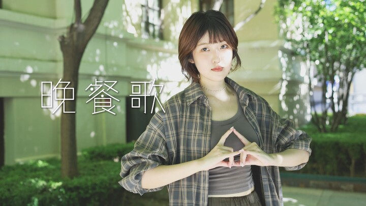 【Likka】เพลงมื้อเย็น【ท่าเต้นออริจินอล】HB2 หลิงหลิงหลิงหลิงหลิง