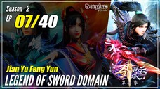 【Jian Yu Feng Yun】 S2 EP 07 (47) "Alam Lin Yuan" - Legend Of Sword Domain | Sub Indo 1080P