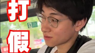 当我试图打假淄博...