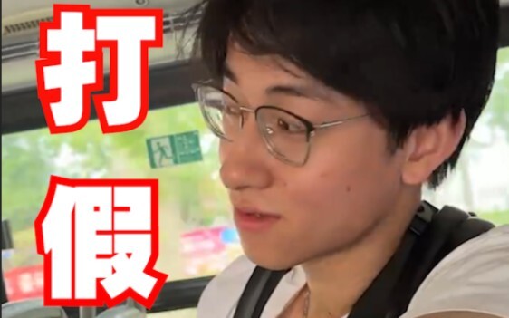When I tried to fight against fake Zibo...