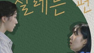 SHE MAKES MY HEART FLUTTER (2022)|EPISODE 1