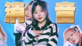 【ปิดเสียง】สุด震撼! เวทีใหญ่ผุดขึ้นจากพื้นราบ โซปราโน A5! คอนเสิร์ต NMIXX 5.7 ปารีส ซิลเวอร์ซาวด์ ปิดเส