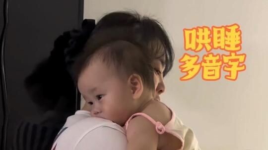 The power of polyphonic characters is just too strong!