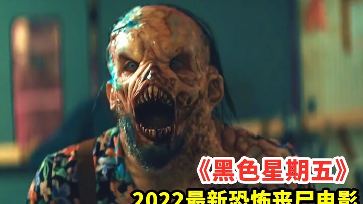 Zombie thriller “Black Friday”: A mysterious substance appears in a supermarket, and employees who b