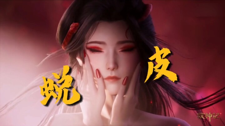 Pastoral God Chronicle: The Dragon Beauty Sheds Her Skin to Become a Stunning Beauty—and Still Wants