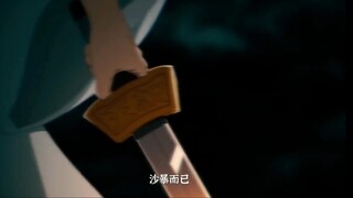 Compared to him, yours is not even the Sword of Heaven and Earth!
