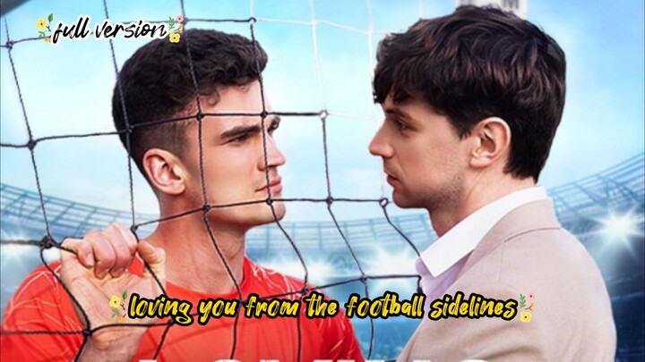 [BL]🇺🇲💖💙 Loving you from the football sidelines❣️💝 Full version🌟🌟🖤