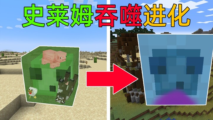 MC tôi đã chuyển sinh thành một con slime? Chỉ có thể mạnh lên bằng cách nuốt chửng các sinh vật khá
