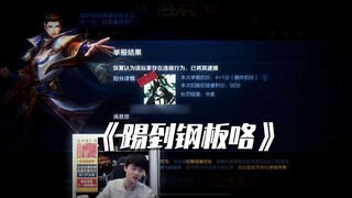 لا يمكنك أن تلمح إلى هو رن جيه هكذا~