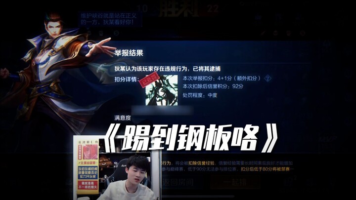 لا يمكنك أن تلمح إلى هو رن جيه هكذا~