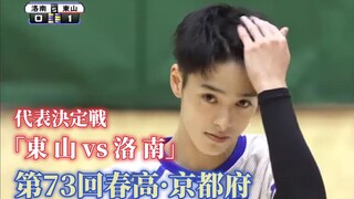 "Dongshan vs. Luonan" tràn đầy sức trẻ tràn màn ảnh. Bóng chuyền nhỏ sẽ không lừa dối tôi