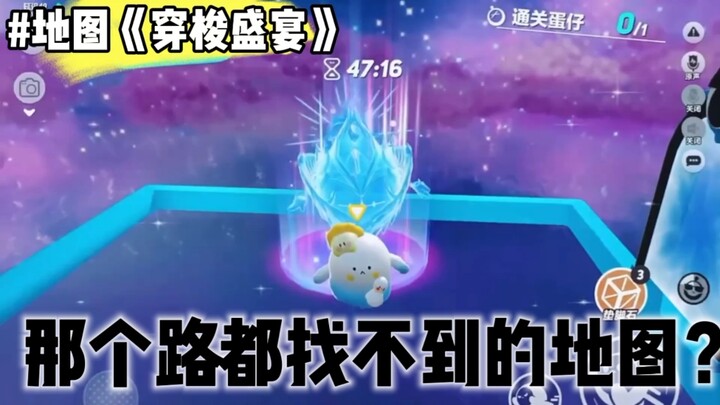 Tantangan map terberat di Party Egg (Pesta Melintas)