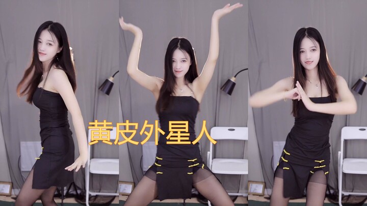 见过穿黑丝的黄皮外星人吗