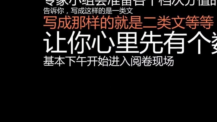 Bài văn thi đại học thực sự chỉ được chấm trong 8 giây mỗi bài sao? Cùng khám phá sự thật!