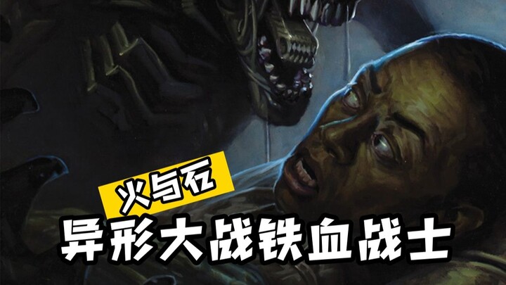 Alien vs. Ironblood Spinoff: Why Does the Creator Want to Destroy Humanity? The Truth Is Brutally Ha