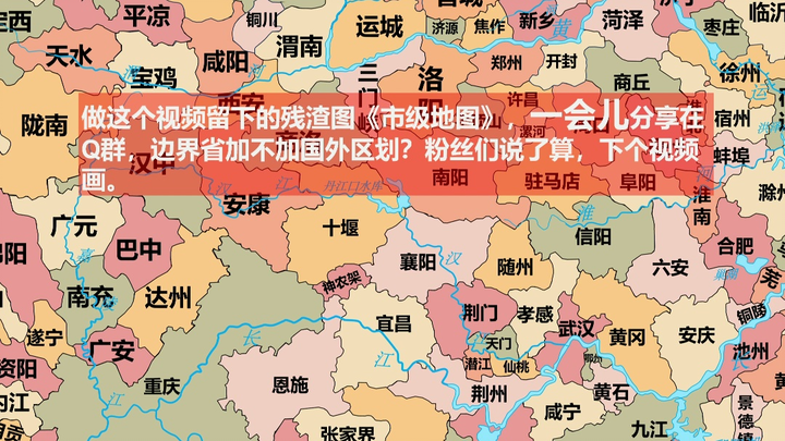 Seandainya setiap daerah ukurannya diperbesar satu tingkat