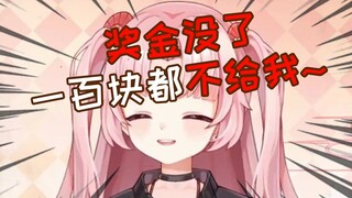 宝可以先发表下宝V萌四强 一串3胜利宣言吗