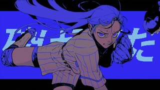 Ado】 レディメイド (Readymade)