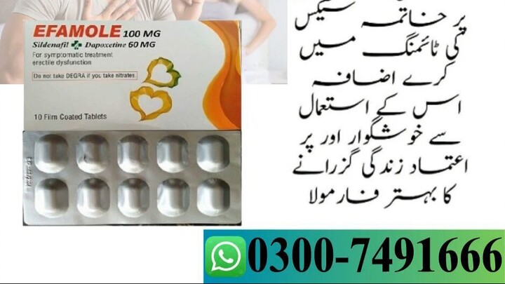 Efamole Dapoxetine Same Delivery Tablets In Pakistan 03007491666