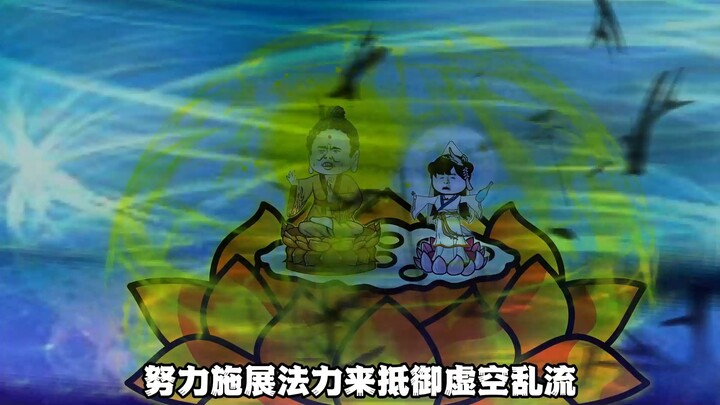 81集丨鸿钧拉拢镇元子，狼狈的如来与观音