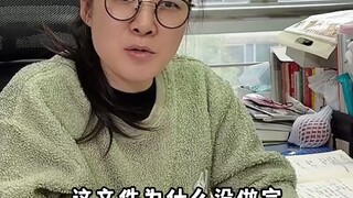 Politely and sincerely reject PUA