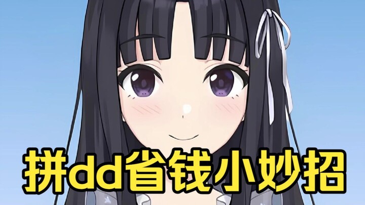 486 chỉ bạn mẹo ghép đơn trên DD để tiết kiệm tiền