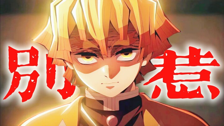 في 8 دقائق فقط، أبهرت كل عام 2025! في بداية العام ناتشي، وفي نهايته «كيوتو غازان»! حماس من البداية إ