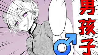 #2 好基友喜欢上了穿女装？帅帅的女孩子♂你喜欢吗？！