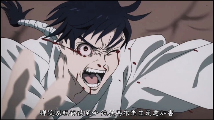 We’ve Finished “Jujutsu Kaisen Season 3” in Chinese! Rantarō & Zen’itsu vs. Maki