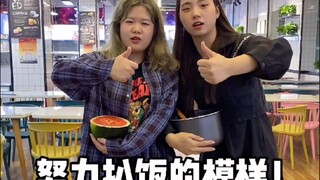 干 饭 人 干 饭 魂