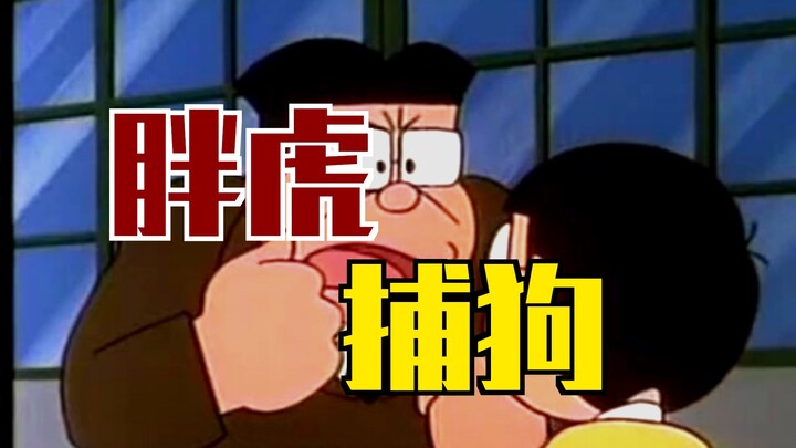 สารานุกรมสุดยอดคนอินเทอร์เน็ต