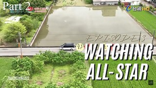 Episode 3 (Part2) Watching All-Star