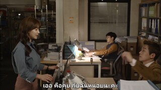 ผู้จัดการดีแตก Ep8