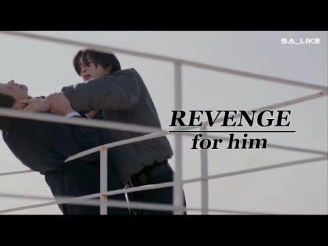 Wonderful World [Ep-13] | Revenge for him | Cha Eun-Woo & Kim Nam-Joo |