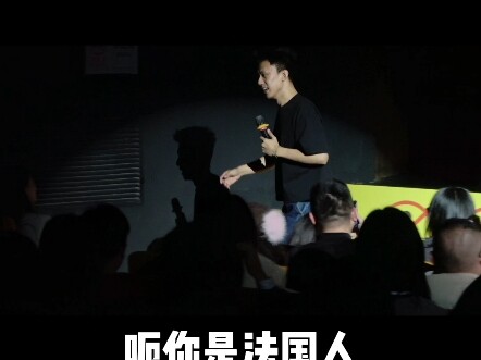 ทดสอบการฟังภาษาจีนของชาวต่างชาติ - โชว์เดี่ยวไมโครโฟนของฟู่หาง