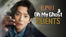 My Ghost Client EP. 01 HD (ENG SUB) 2025