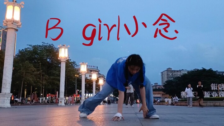 นานทีจะมีวันหยุด สอนเต้นวันละ 3 ชั่วโมง การถ่ายวิดีโอคือเพื่อบันทึกกระบวนการฝึกเต้นของตัวเอง