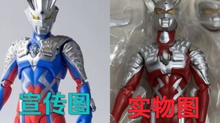 这TM就是你300块买的正版？人傻钱多的营销号博主又来了（鉴定网络热门盗版玩具视频）