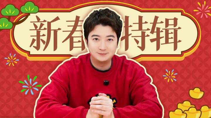 Believe, and good luck will follow! Wishing you all a prosperous Year of the Horse!