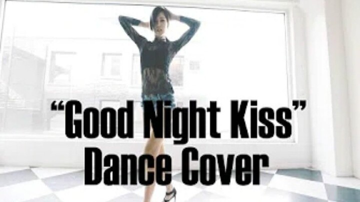 【忍不住喷鼻血】长腿女神Lucia Liu性感高跟翻跳全孝盛Good Night Kiss（Dance Cover）