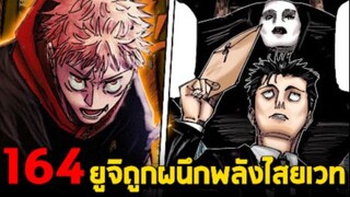 jjk164คลิปเสร็จ