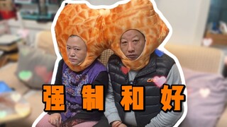 我看是谁过年还在生气？