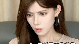千万别小看了恋爱中女生的侦查力