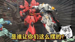 北京王府井高达基地体验