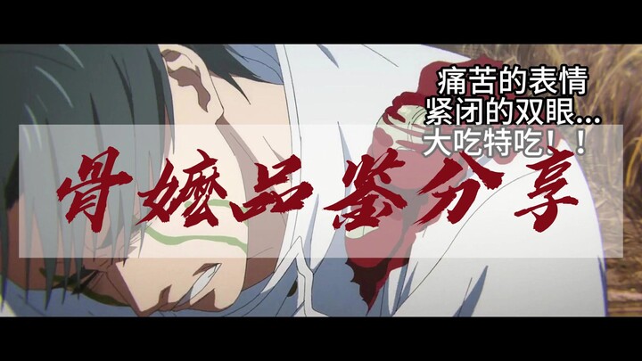 คุณยายกู๋รีวิวและแบ่งปัน (ระวังคำพูดหยาบ)