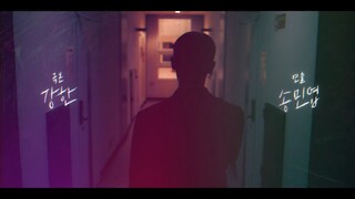 HIGH COOKIE EP.15